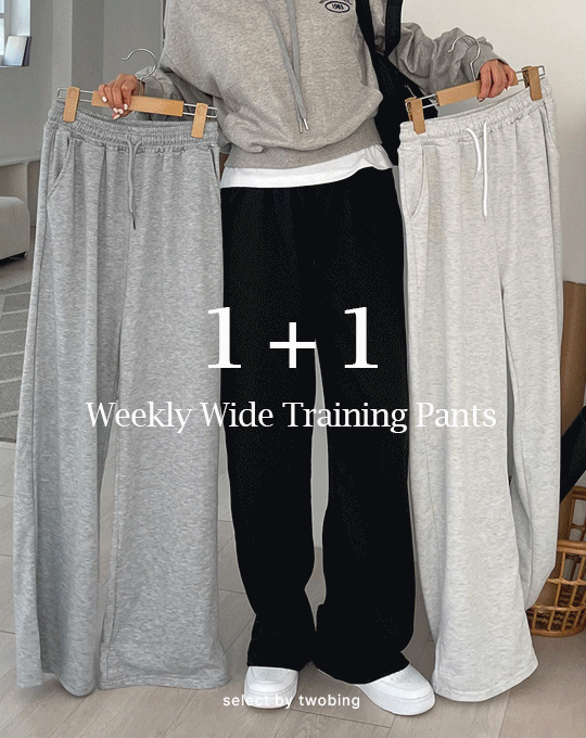[1+1/3size] 위클리 와이드 트레이닝 팬츠 - 3 color