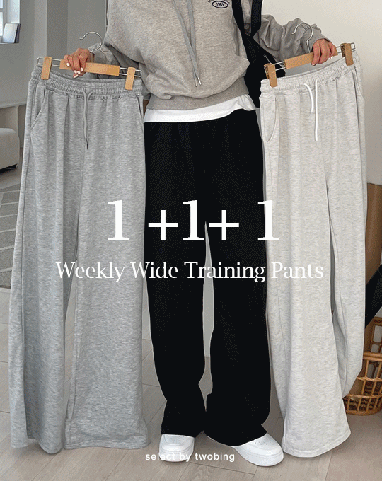 [1+1+1/3size] 위클리 와이드 트레이닝 팬츠 - 3 color
